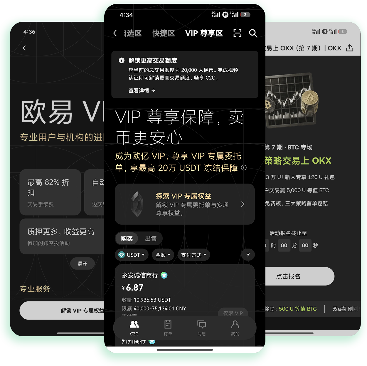 oyi交易所官方网站 提供高流动性低滑点的加密资产交易官方平台